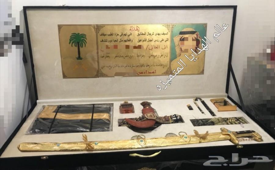 هدايا العيد رجالية بأسعار مميزه وطباعه مجانا