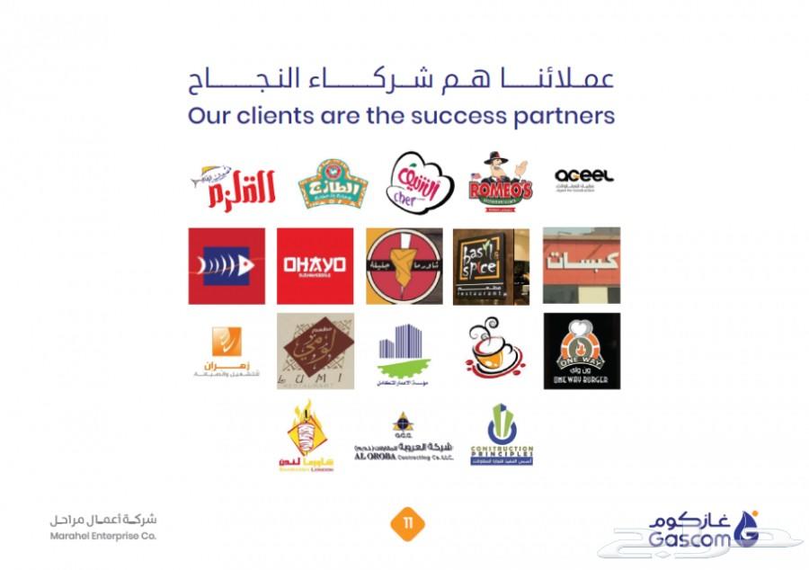تمديد انابيب الغاز المركزي وأنظمة الحماية