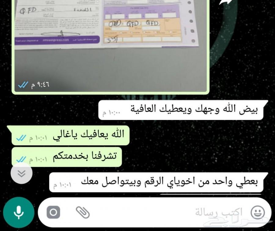 هدايا العيد رجالية بأسعار مميزه وطباعه مجانا