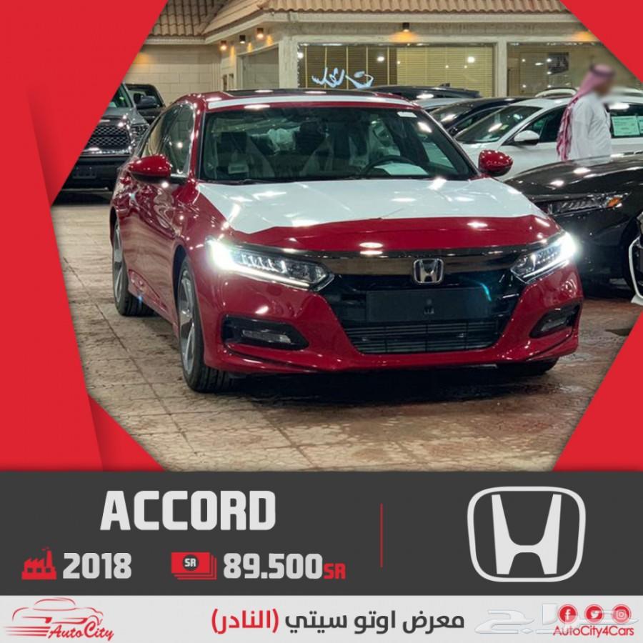 هوندا اكورد نص فل سبورت خليجي 2018