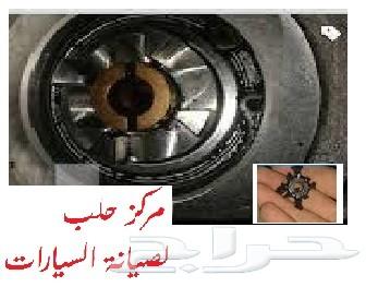 اصلاح تهريب زيت الدركسيون