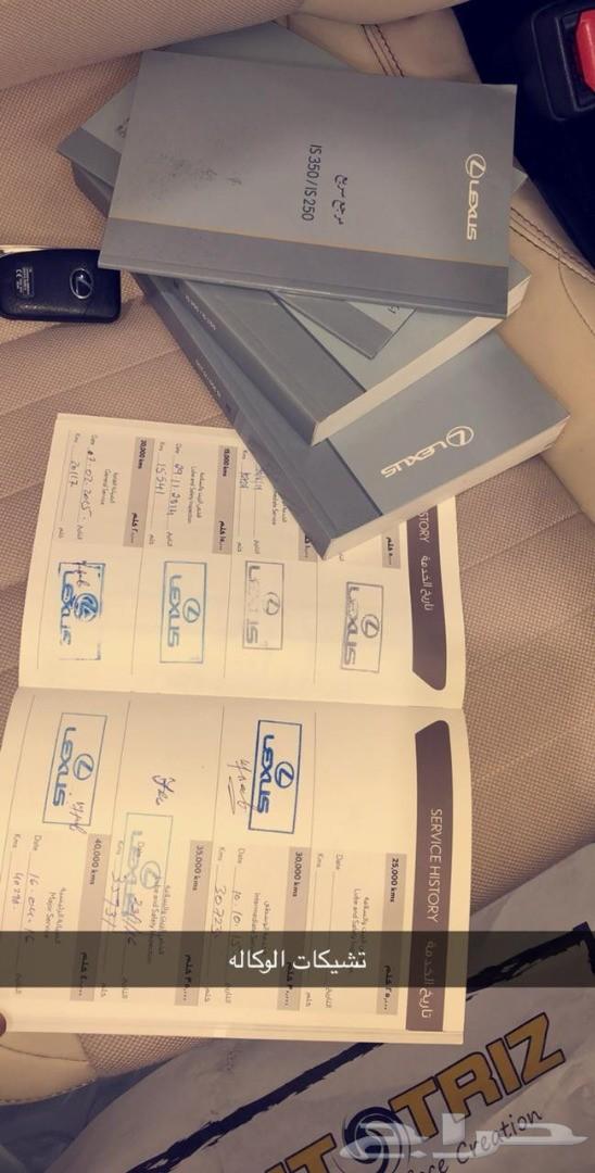لكزس IS 250 موديل 2014 محرك 6 سلندر