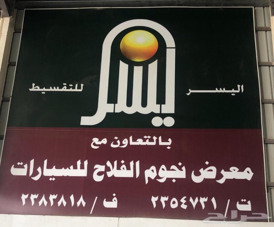 شاص 2019 سلق 11 ريشه سعودي