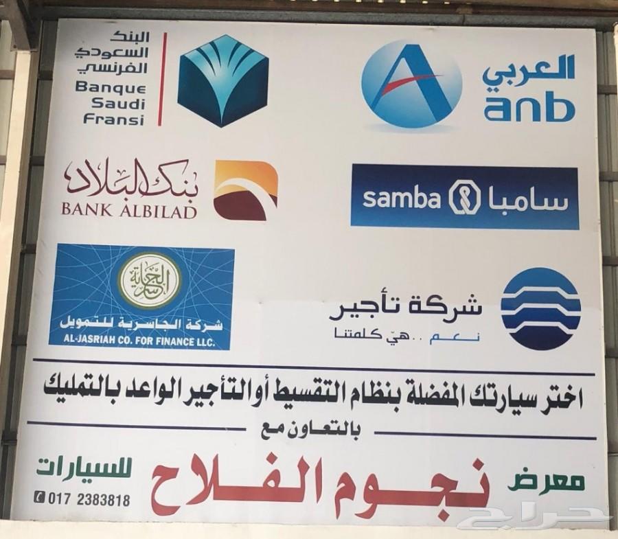 شاص 2019 سلق 11 ريشه سعودي