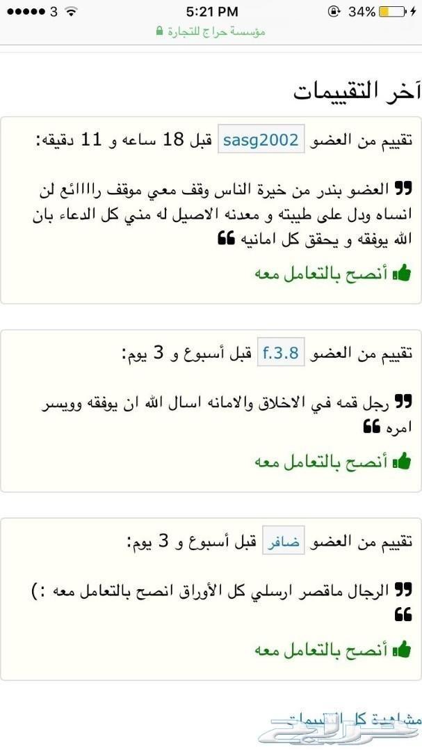 اجتاز الايلتس بدون دورات
