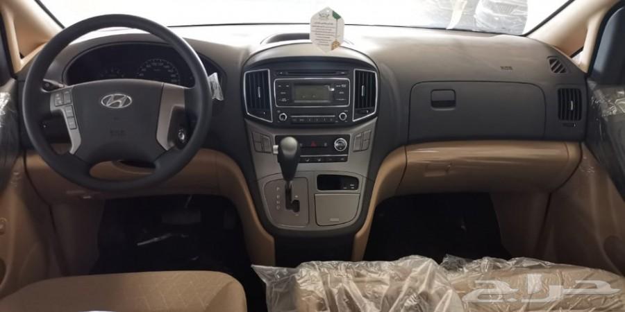 هونداى H1 2020 الشكل الجديد