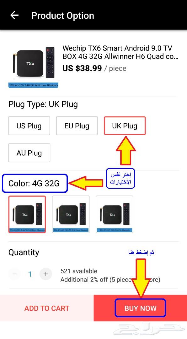 أفضل إشتراك IPTV آمن بدون قنوات إباحية