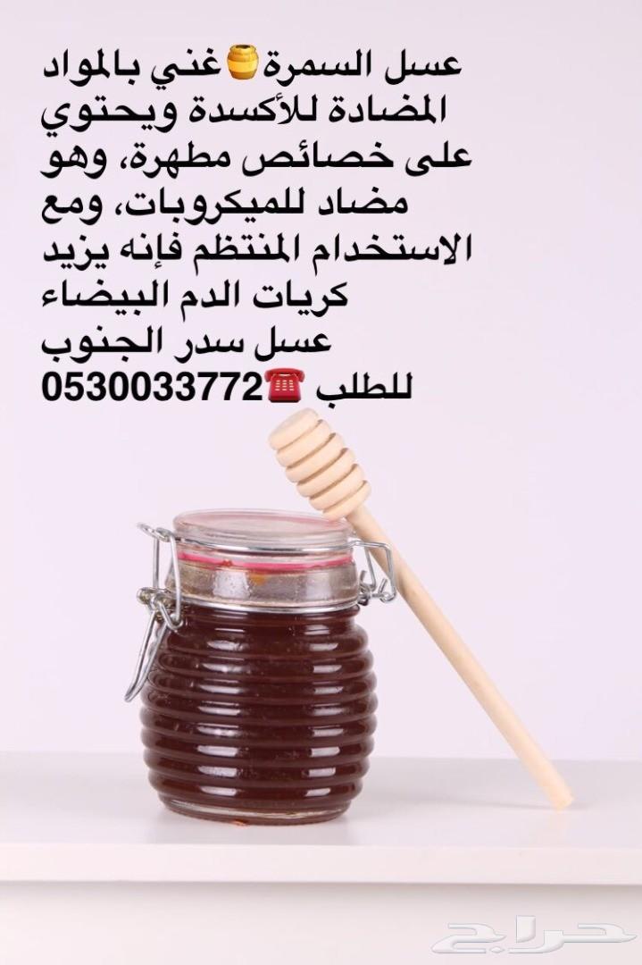 عسل سدر عسل سمرة عسل مجرى عسل أصلي