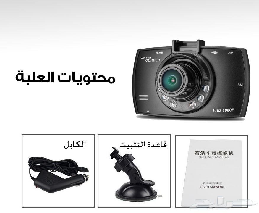 مشروع تجاري في الصيف داش كام بالجملة