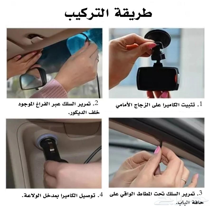 مشروع تجاري في الصيف داش كام بالجملة