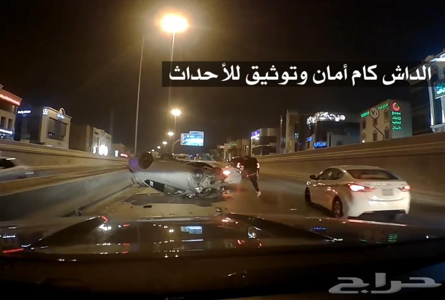مشروع تجاري في الصيف داش كام بالجملة