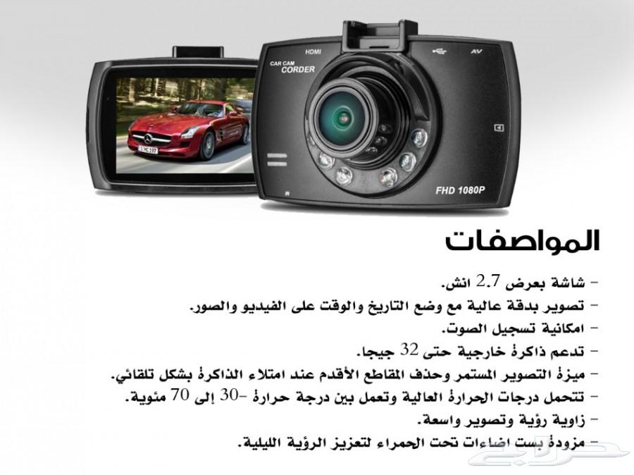 مشروع تجاري في الصيف داش كام بالجملة