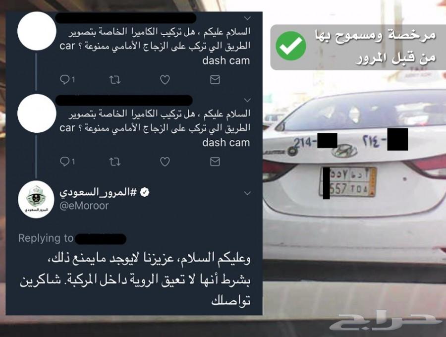 مشروع تجاري في الصيف داش كام بالجملة
