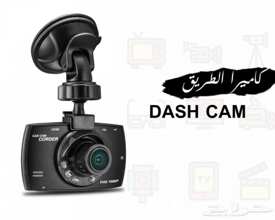 مشروع تجاري في الصيف داش كام بالجملة