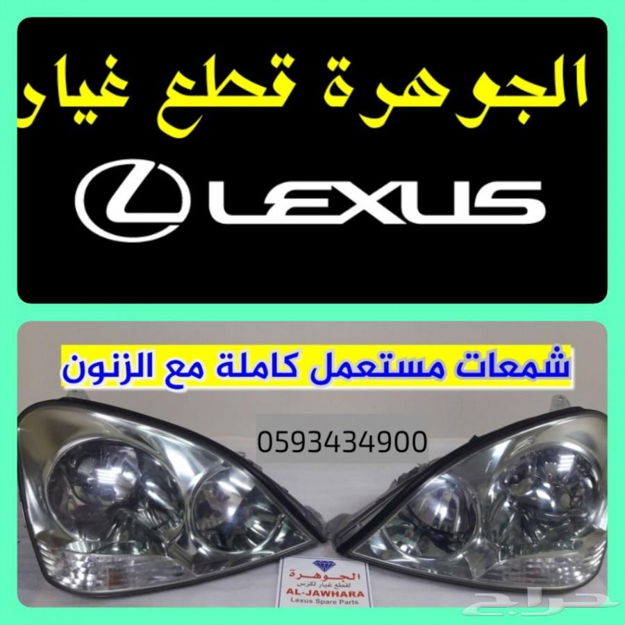 حساسات صدام مستعمل LS430
