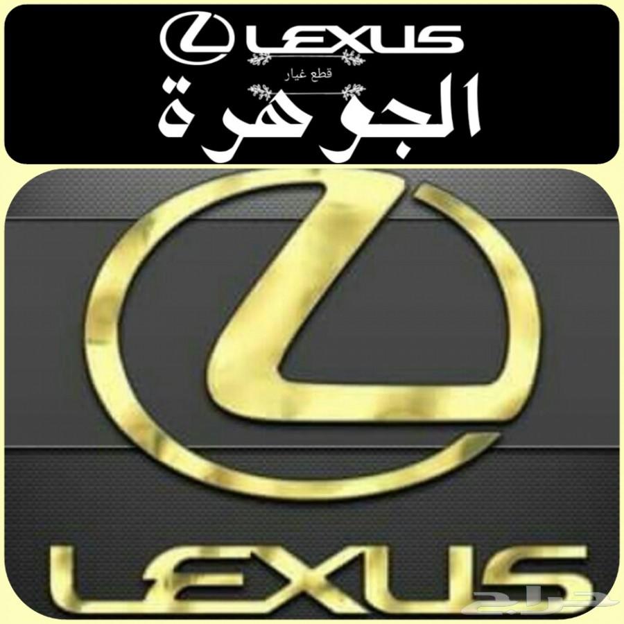 حساسات صدام مستعمل LS430