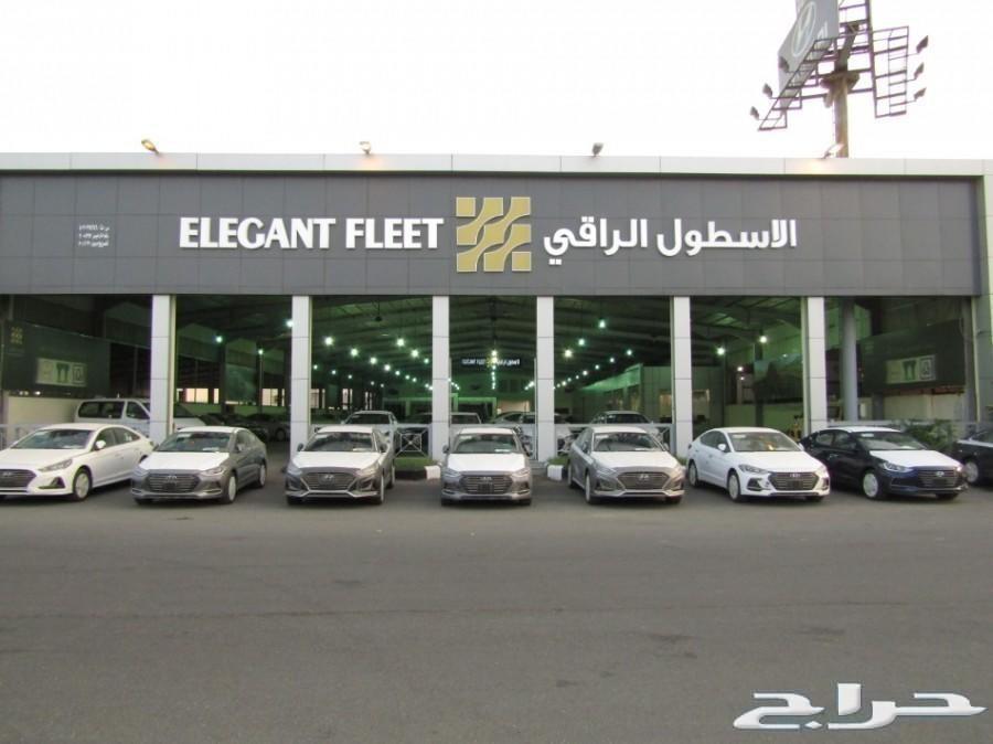 النترا 2019 جنوط فتحة الاسطول الراقي 63.500