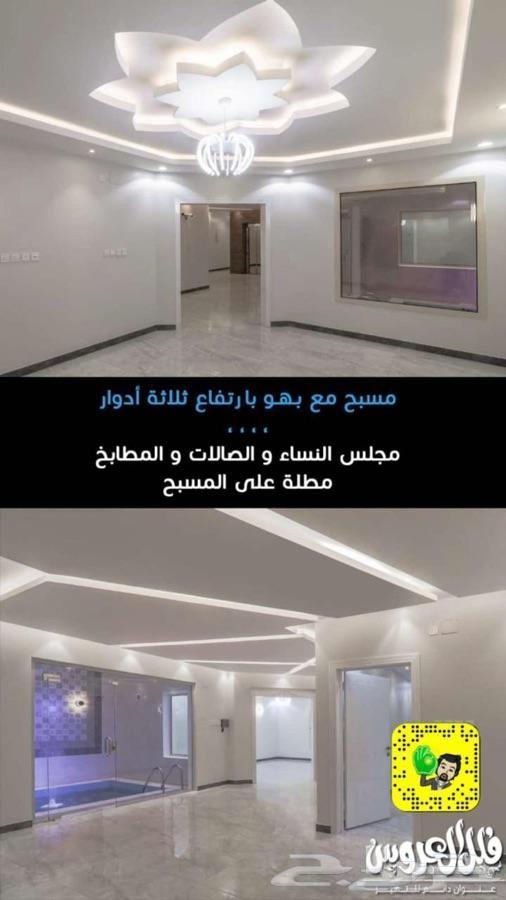 فلل فاخرة للبيع ( فلل العروس ) أبها