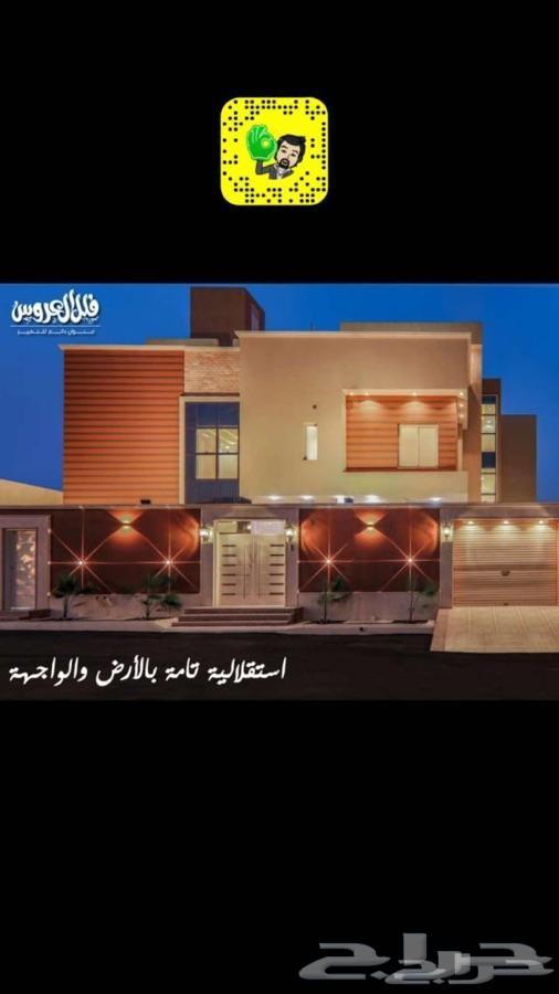 فلل فاخرة للبيع ( فلل العروس ) أبها