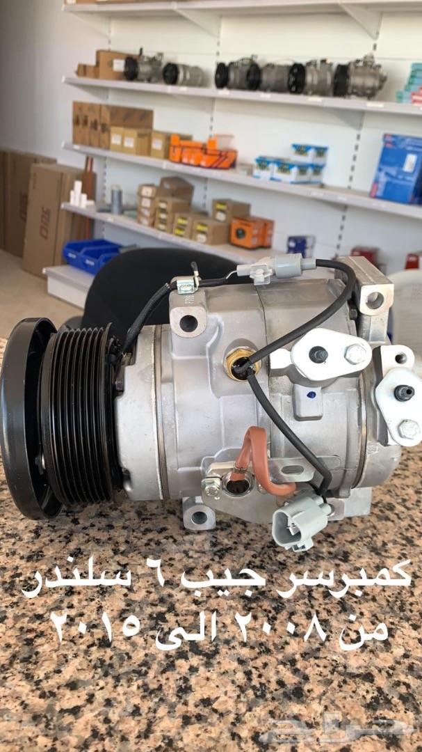 كمبرسرات مرواح تبريد لجميع السيارات