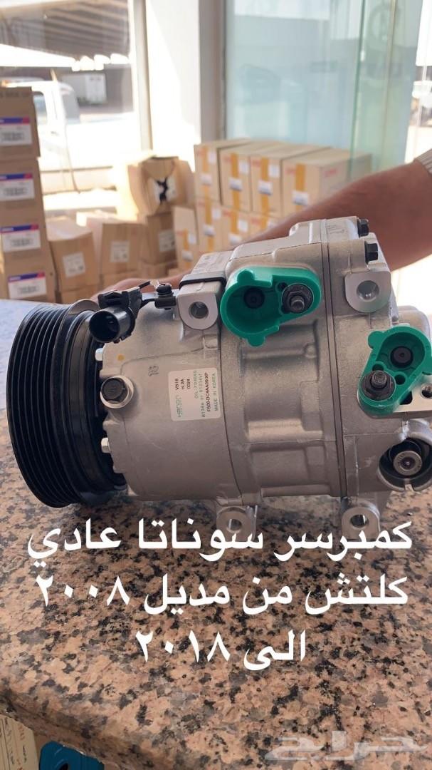 كمبرسرات مرواح تبريد لجميع السيارات