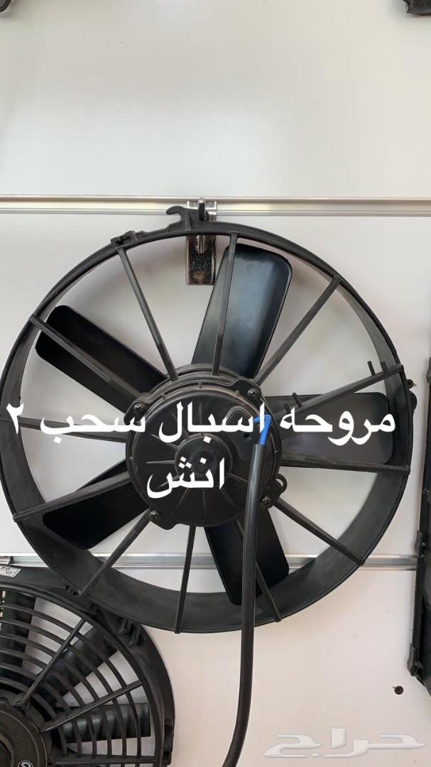 كمبرسرات مرواح تبريد لجميع السيارات