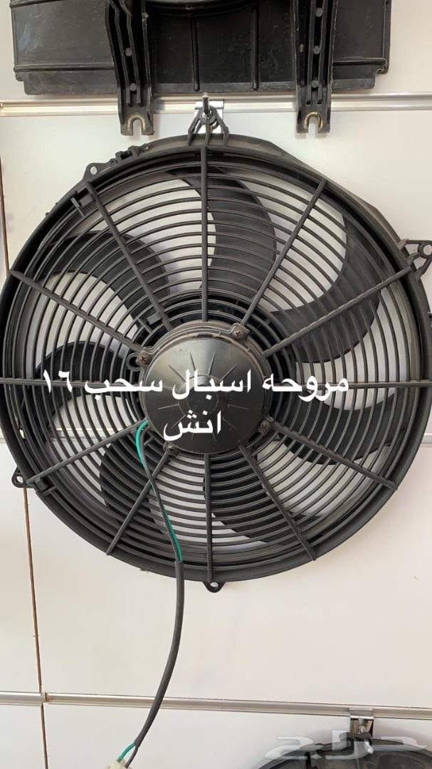 كمبرسرات مرواح تبريد لجميع السيارات