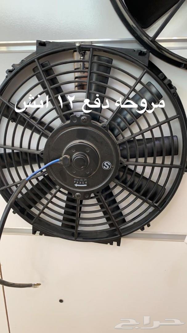 كمبرسرات مرواح تبريد لجميع السيارات