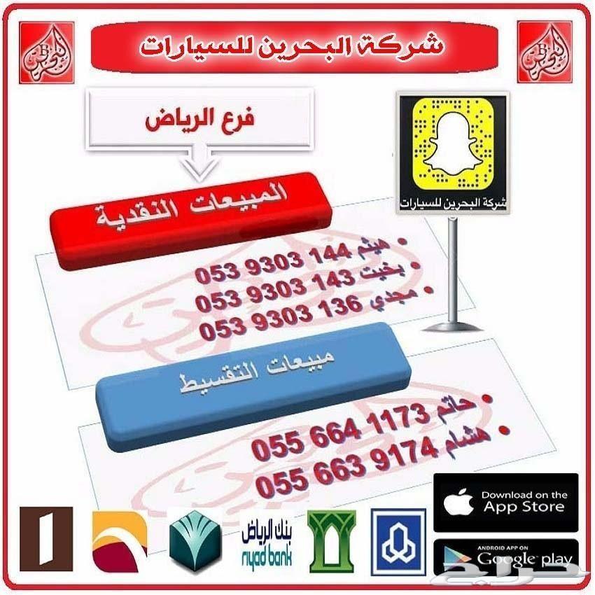 تويوتا شاص 2018 فل رفرف فطيمى 137 ألف