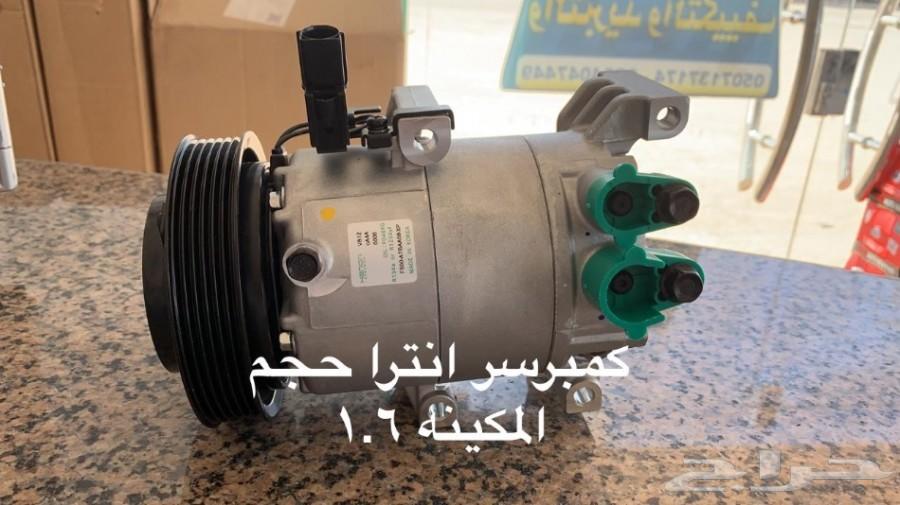 كمبرسرات مرواح تبريد لجميع السيارات
