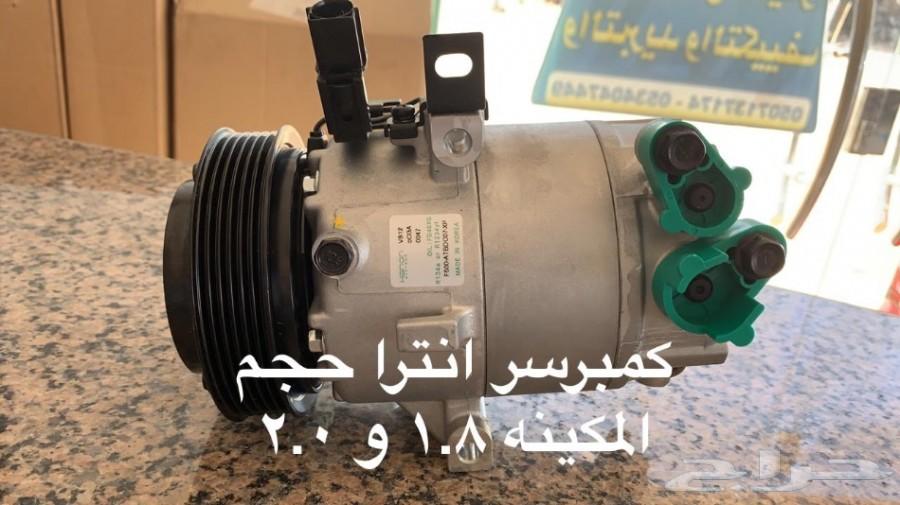 كمبرسرات مرواح تبريد لجميع السيارات