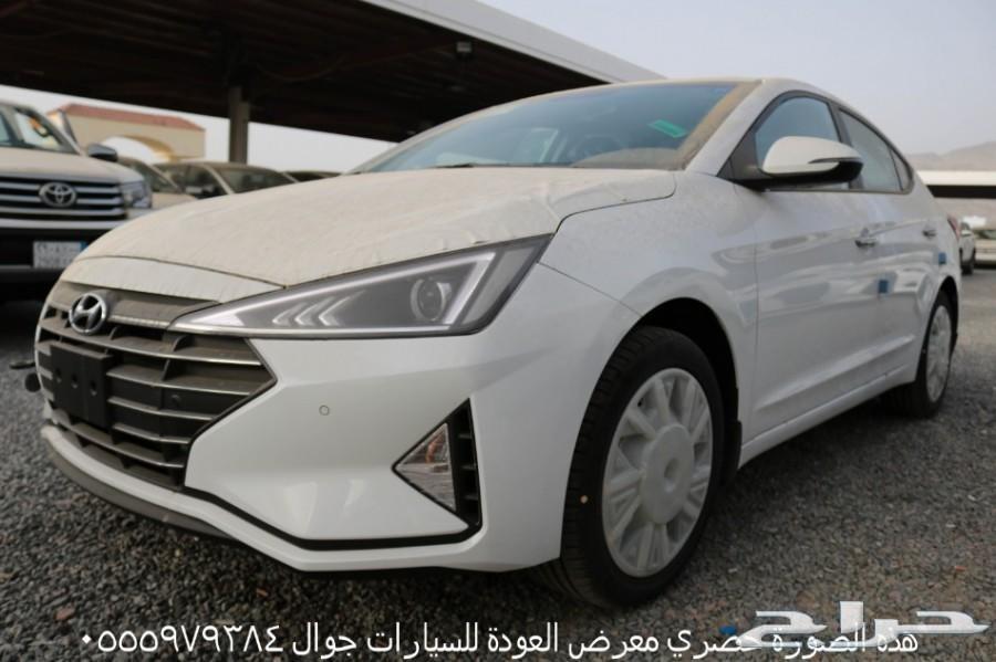 هونداي النترا 2019 فل كامل وارد الناغي سعودي