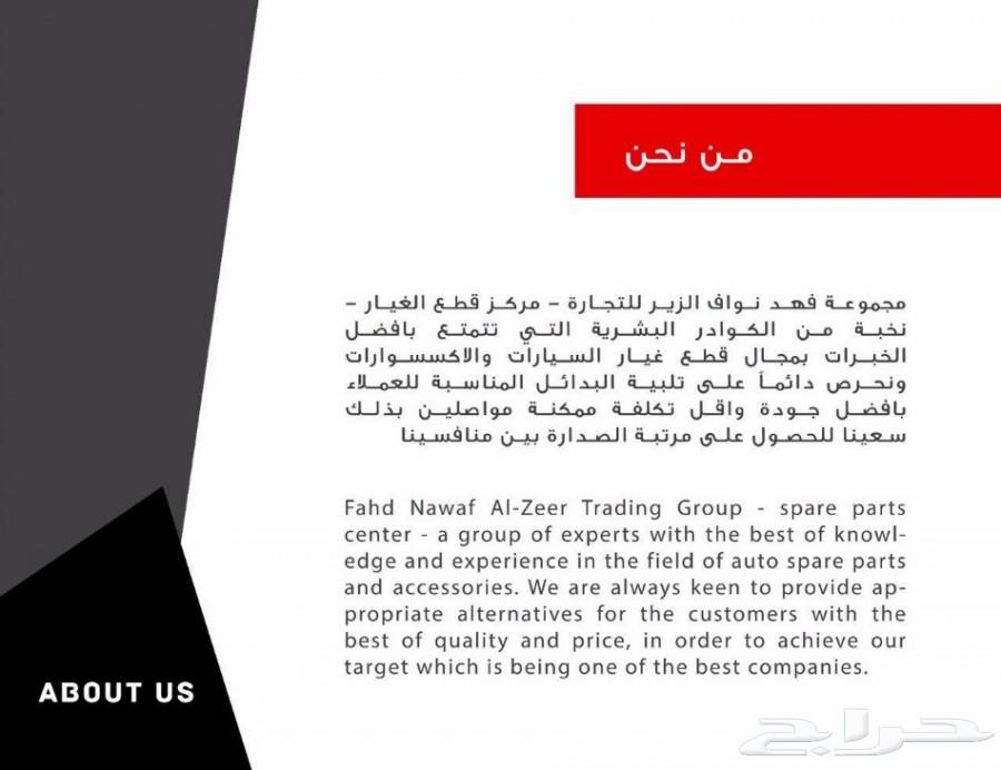 قطع غيار تويوتا باسعار مميزة وخصومات رائعة