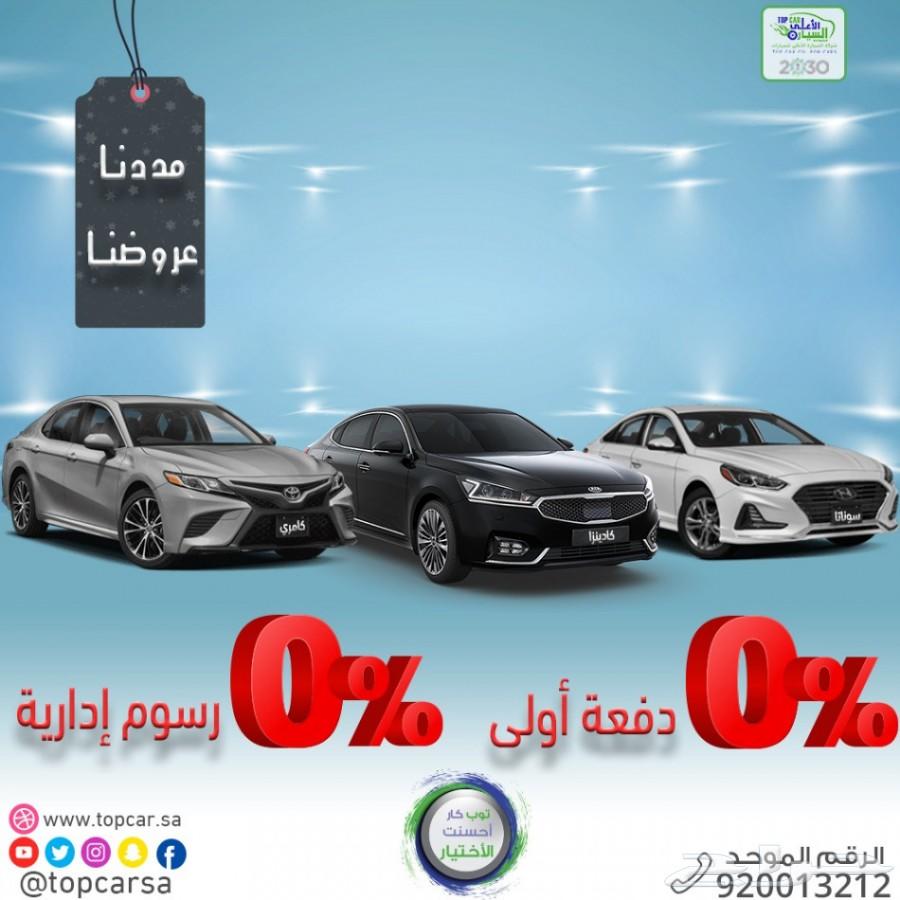 كيا سبورتاج 2019 نص فل ب 80.000) cc1600