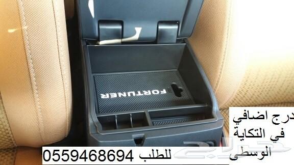 درج اضافي في ثلاجة اللاندكروزر و اللكزس LX570