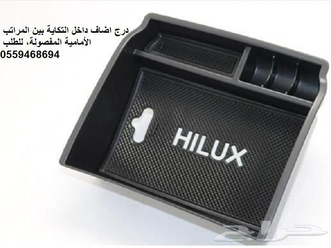 درج اضافي في ثلاجة اللاندكروزر و اللكزس LX570