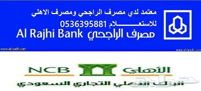 شيفروليه تاهو LS مطور بدون دبل