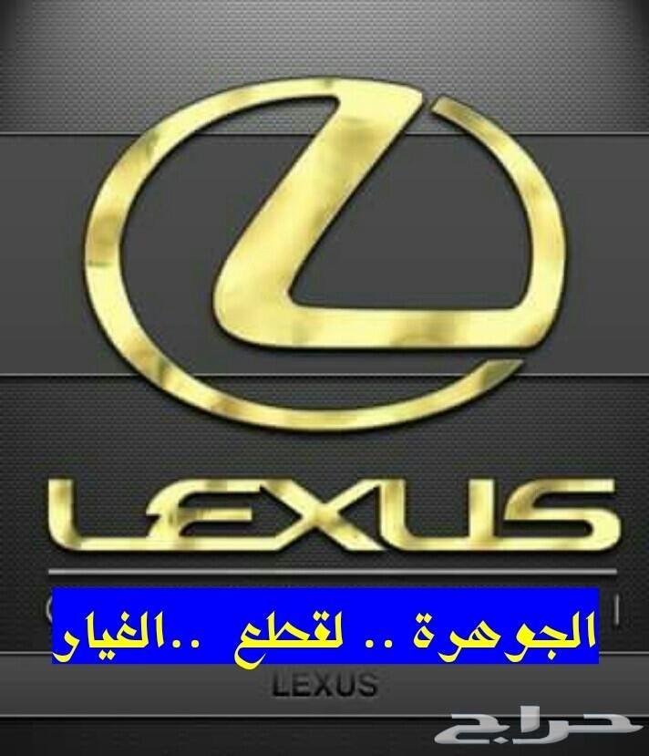 شمعات شبك نيكل ES2013