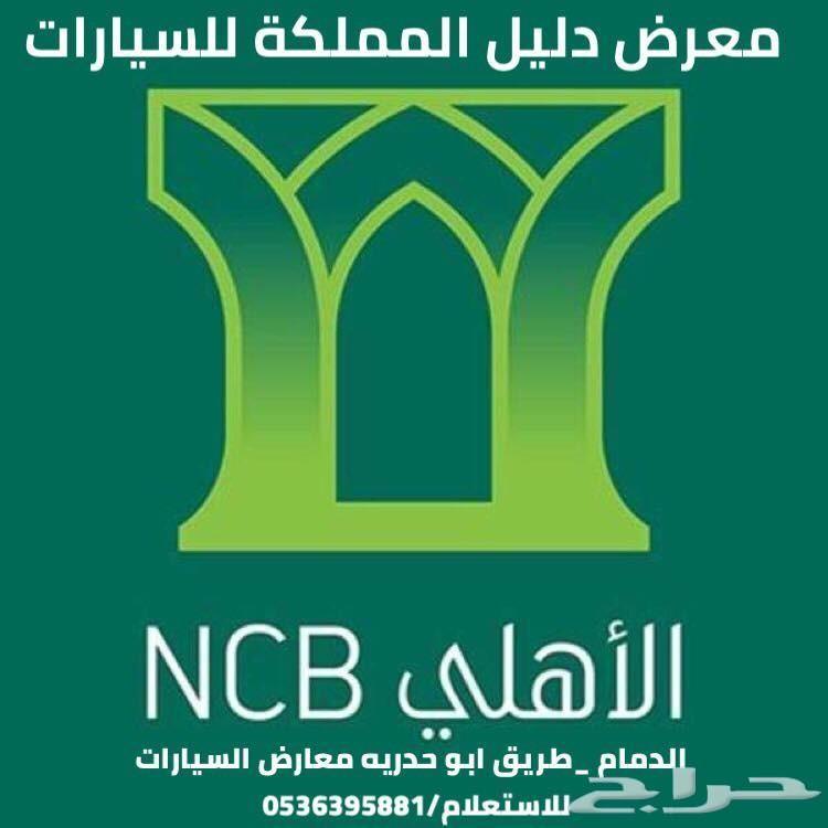 شيفروليه تاهو LS مطور بدون دبل