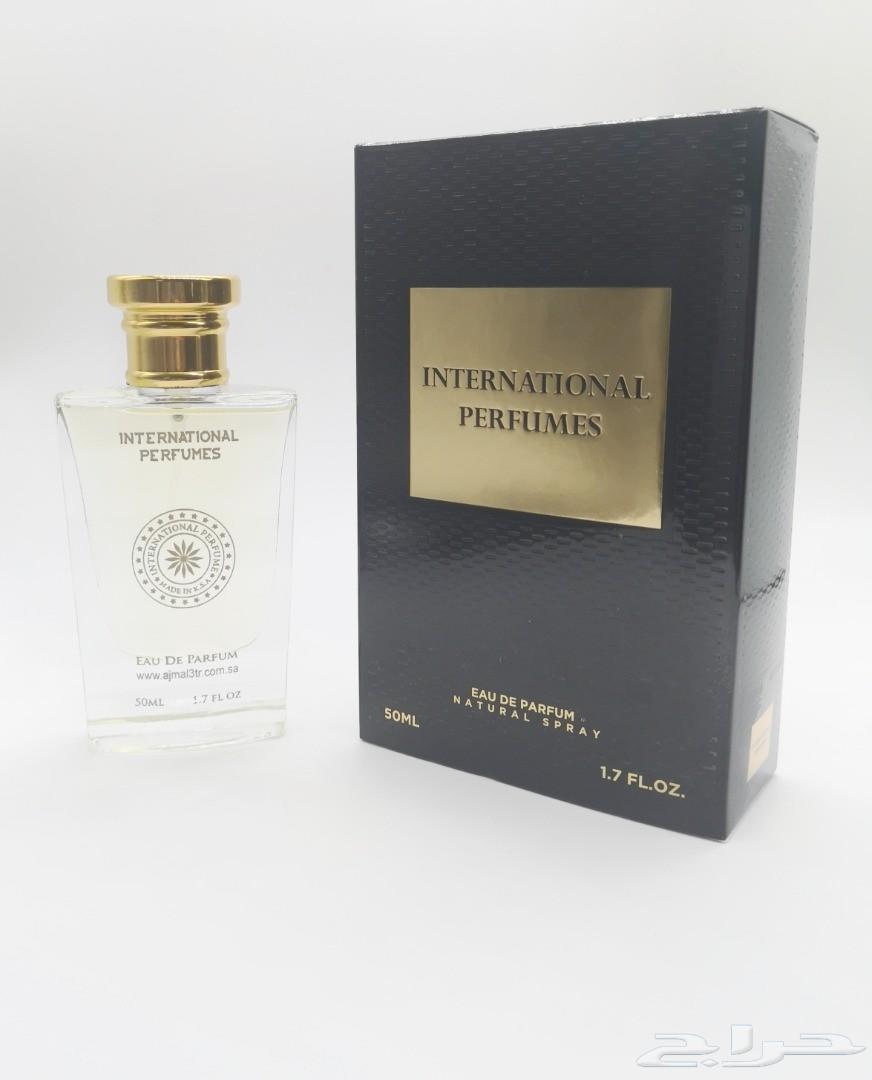 3 عطور ومعها هدية مميزة