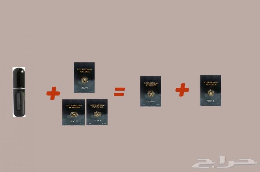 3 عطور ومعها هدية مميزة