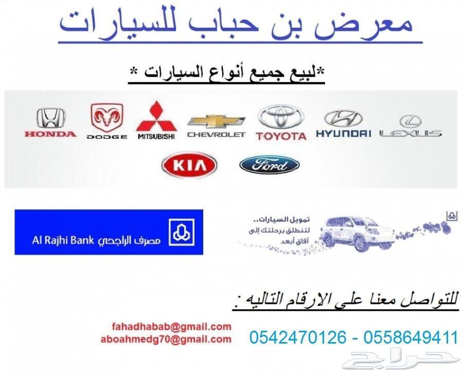 هوندا اكورد 2018 LX استاندر سعودي