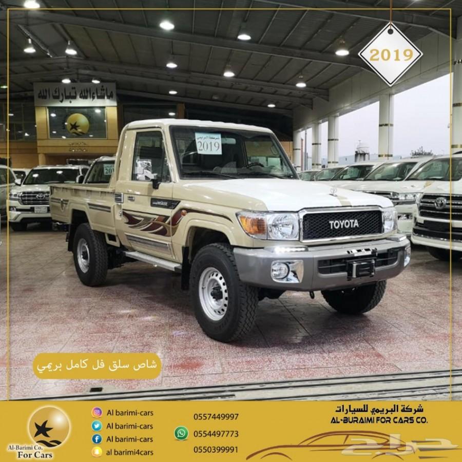 تويوتا شاص واردر بريمي موديل 2019 سلق فل كامل