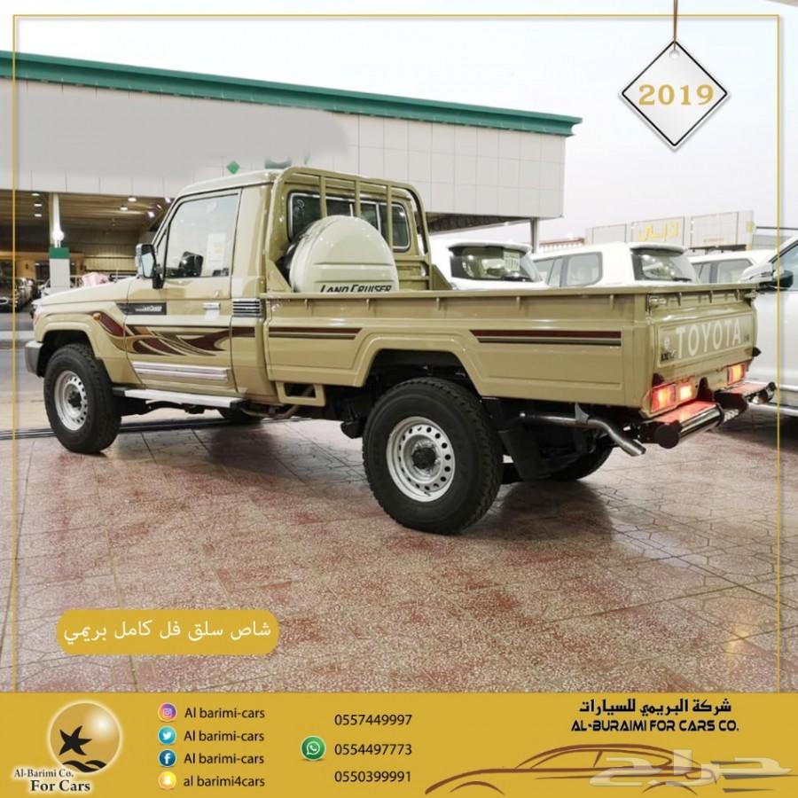 تويوتا شاص واردر بريمي موديل 2019 سلق فل كامل