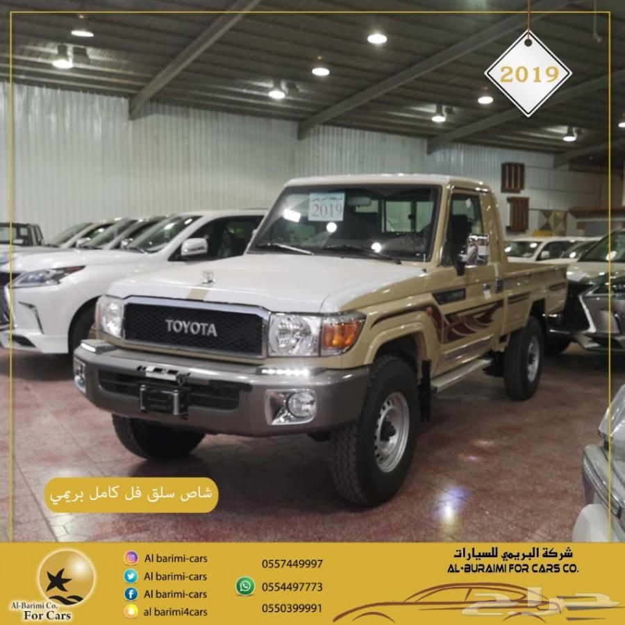 تويوتا شاص واردر بريمي موديل 2019 سلق فل كامل