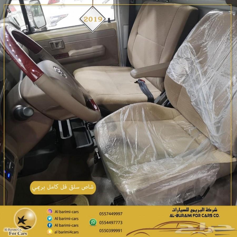 تويوتا شاص واردر بريمي موديل 2019 سلق فل كامل