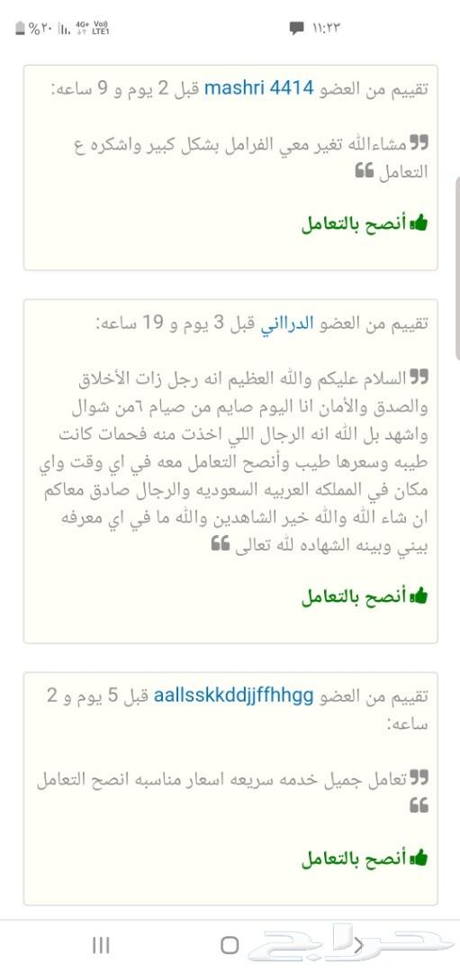 فحمات سيراميك IS وجميع السيارات