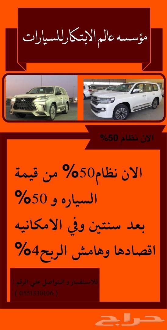 عرض خاص واقل الاسعار عن تويوتا افالون (2019)
