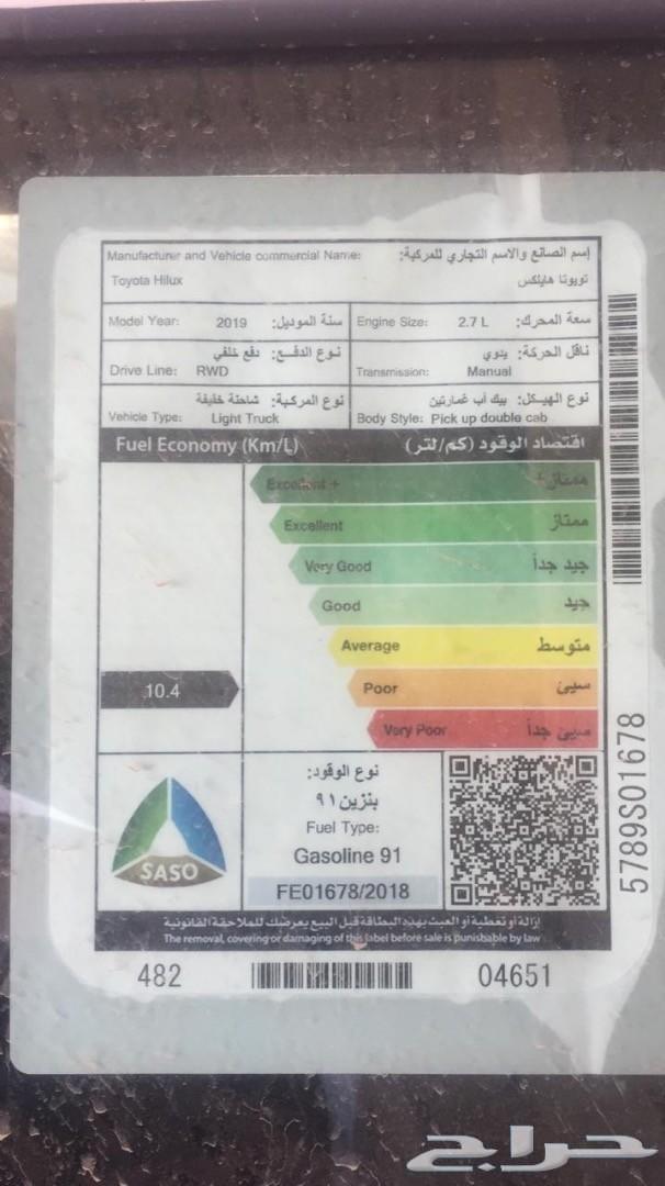 هايلكس جي ال اكس 2 جنوط 2019