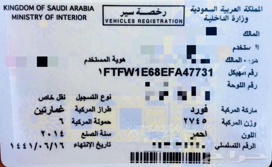فورد F150-FX4 غمارتين مكينة رابتر 6.2 موديل14